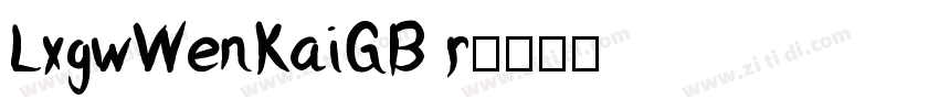 LxgwWenKaiGB r字体转换